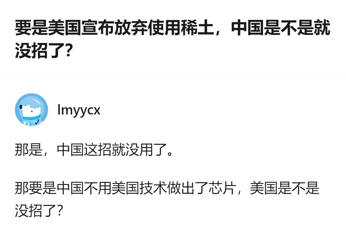 这事更值得看的不是谁卡谁脖子，而是双方都在盯着对方的“命门”，谁先松口谁就先露怯