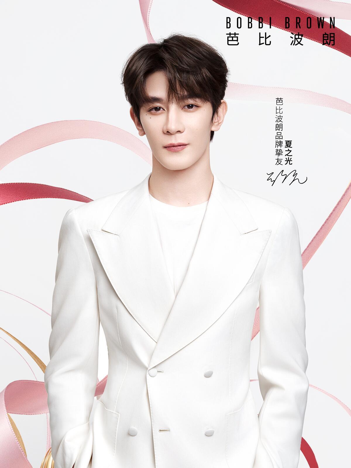 演员夏之光官宣Bobbi Brown品牌挚友，国际大牌彩妆也有新收获，越来越好?