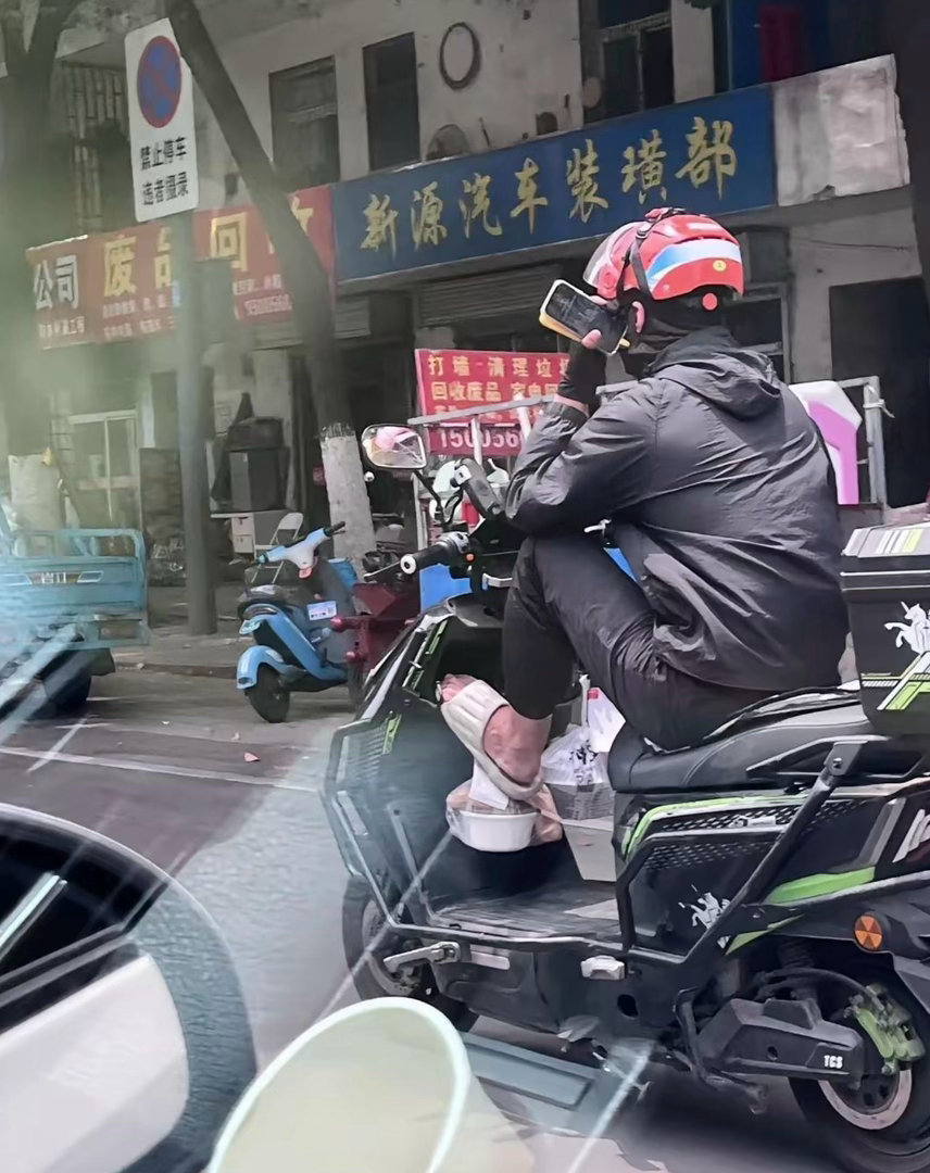 你的外卖正在派送中 