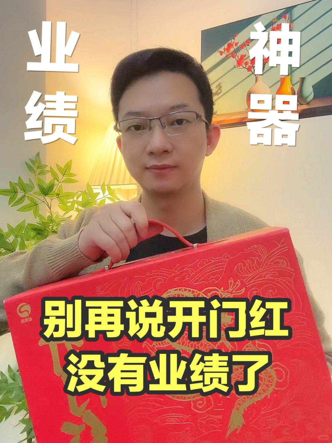 请大数据推给开门红想提升业绩的银行人