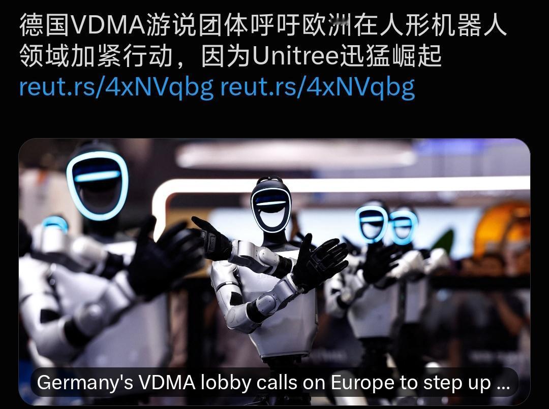 德国VDMA（机械制造业联合会）公开发声，直接点名宇树Unitree快速崛起，呼