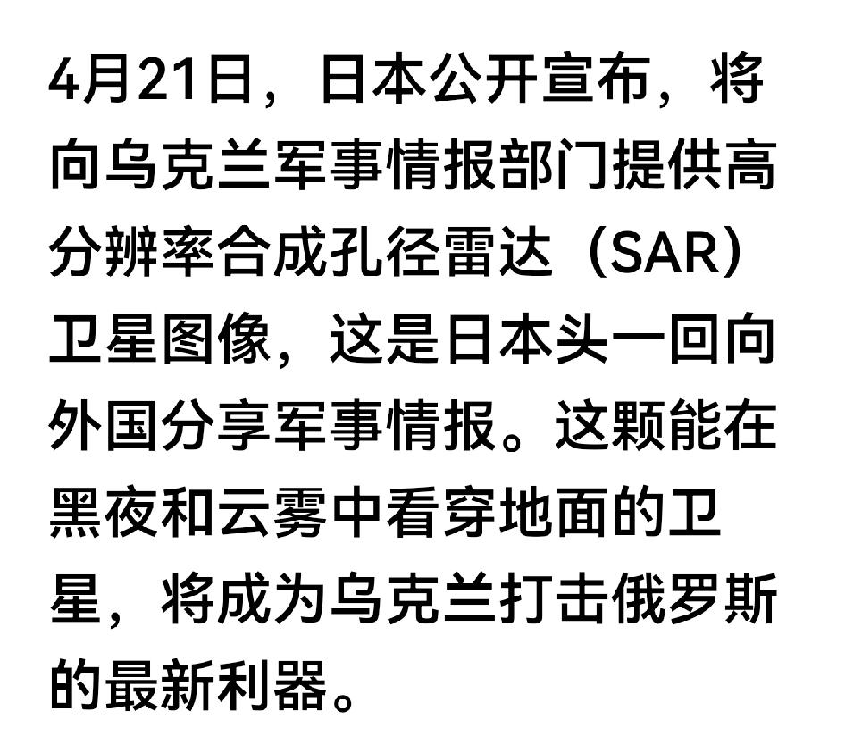 俄罗斯普大帝，该如何收拾小日本？

该出手时就出手，就看大帝怎出手？