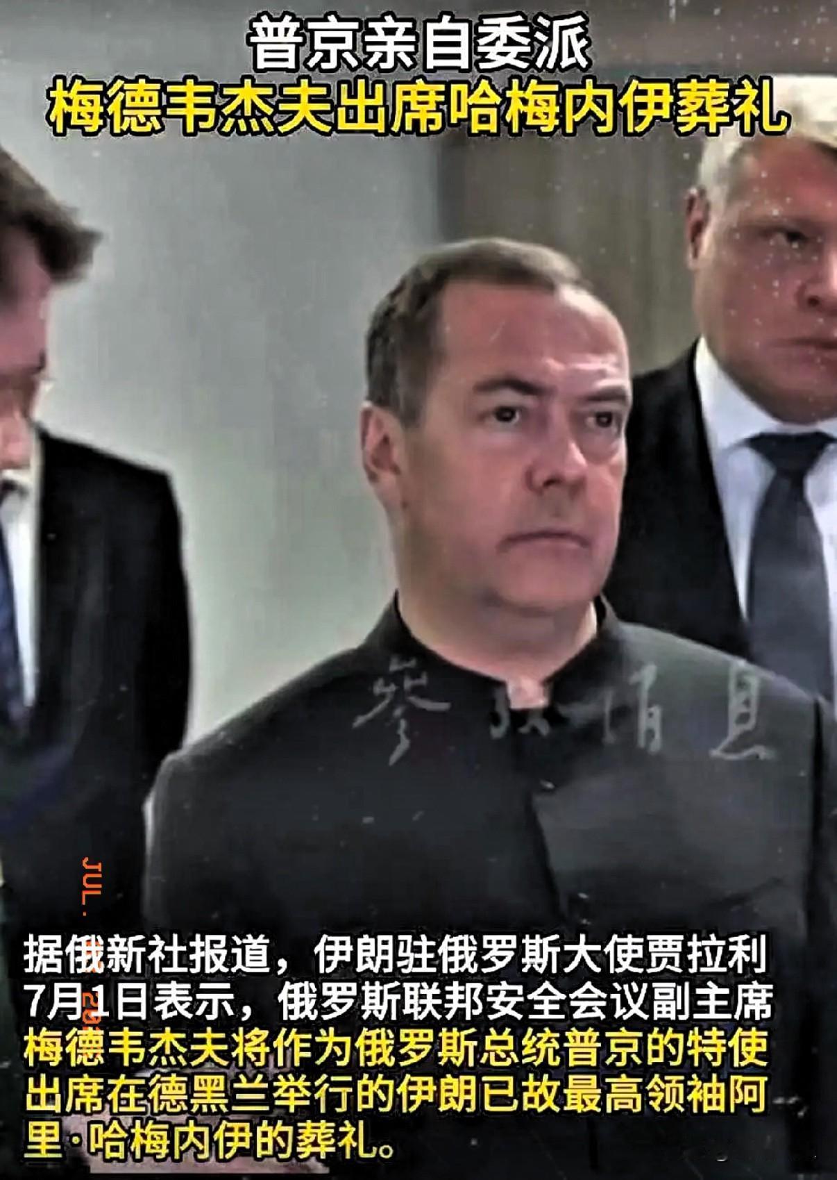 自家战线压力拉满，
普京仍派出顶级大员赴德黑兰，
这波操作直接惊艳国际

眼下俄