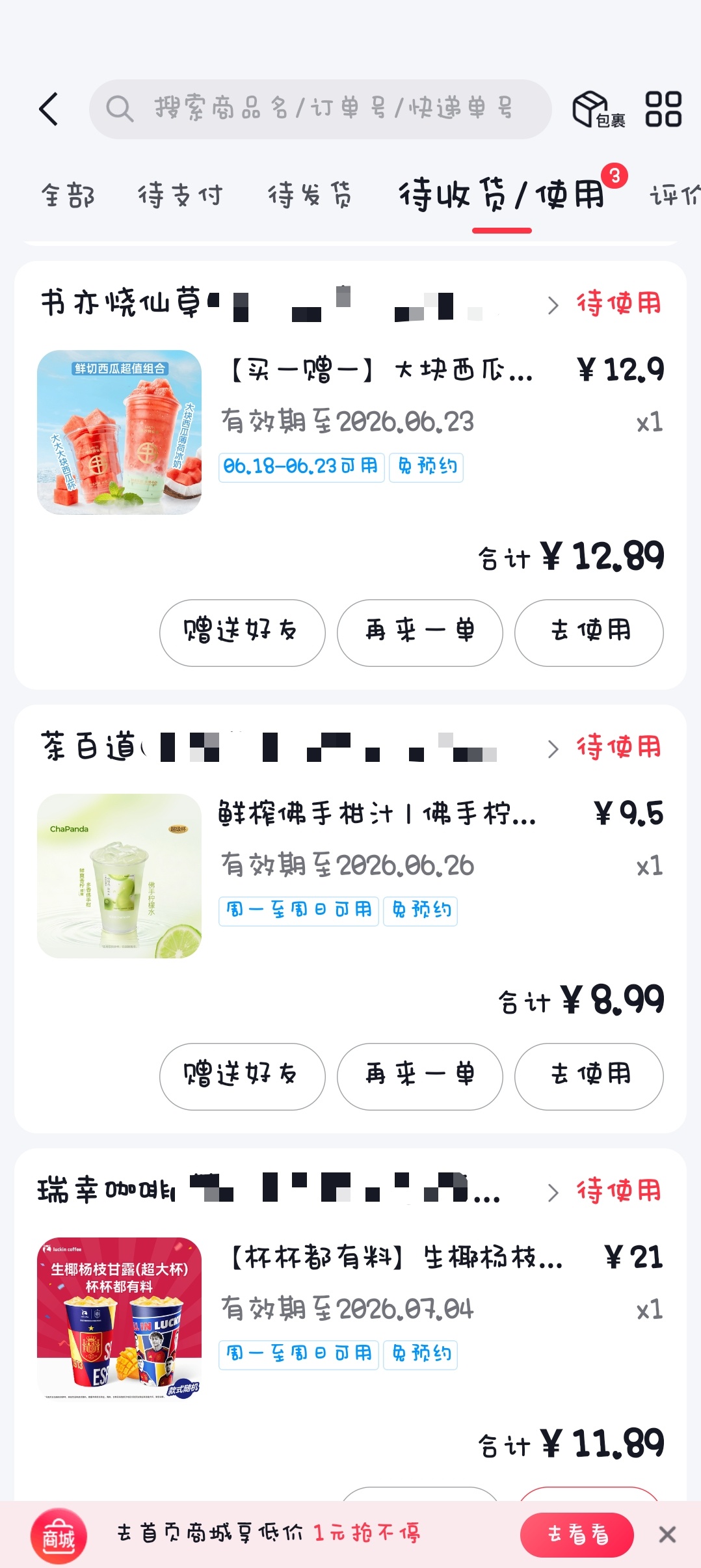 这个水牛又开始了。一刷一个直播间