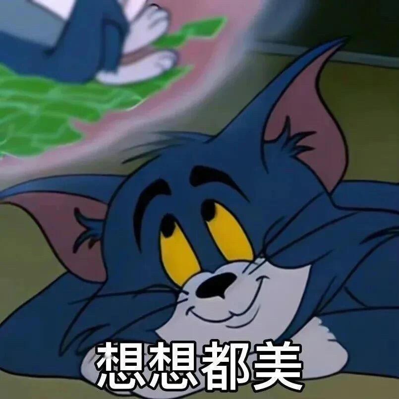 这属于意外惊喜漏洞了，遇上属实太走运。不用费心折腾各种优惠，轻轻松松省下不少开支