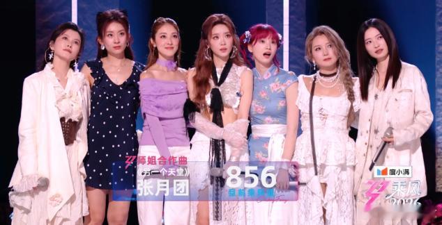 张月团三公总分2574张月团856 一次次登台积累可观分数，团帮唱舞台斩获856