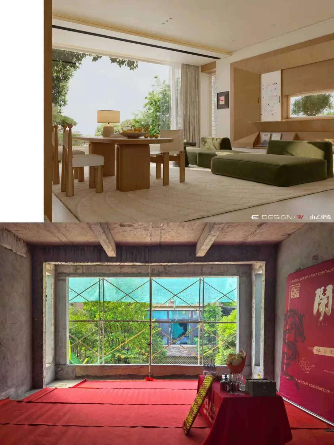 长沙振业城｜山乙｜开工大吉🌟