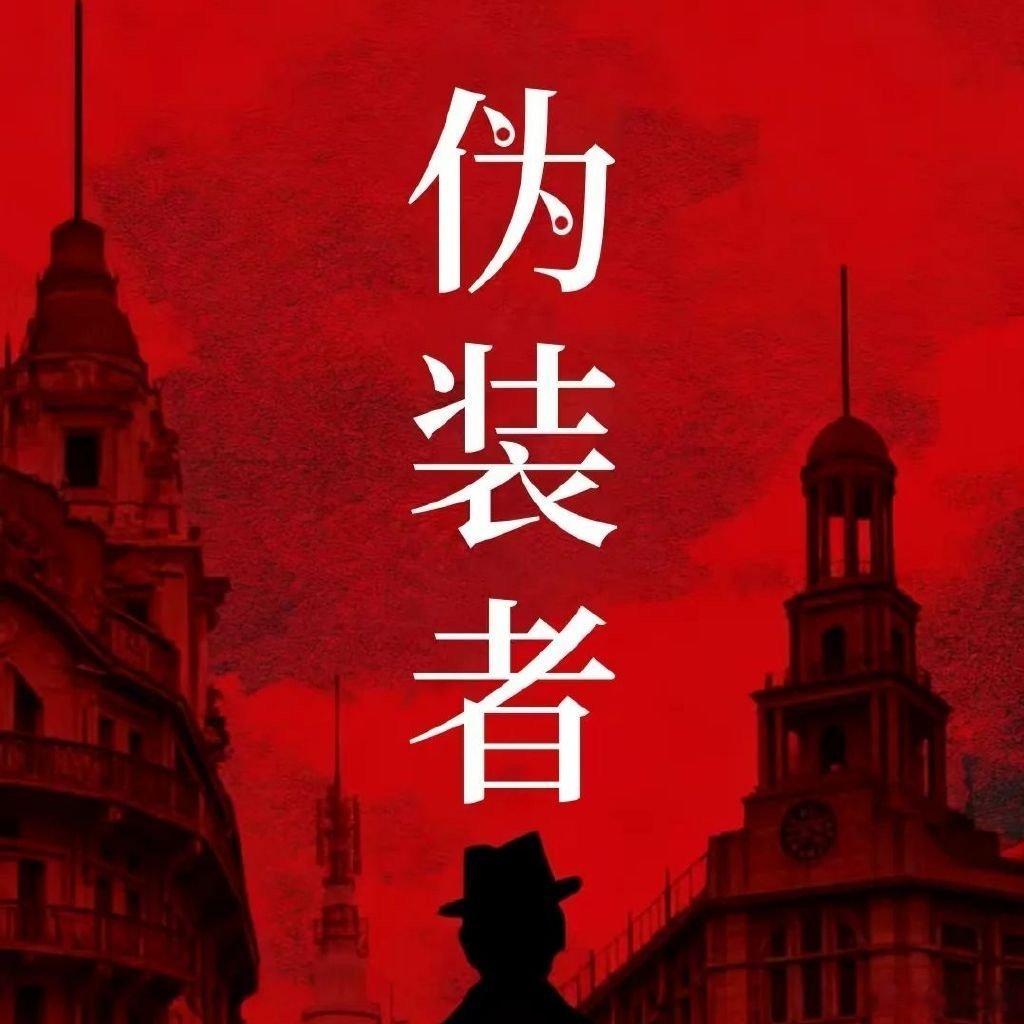 伪装者的伏笔今年中秋揭晓了 中秋揭开故事谜团！曾经意难平的伏笔迎来答案，刀光谍影