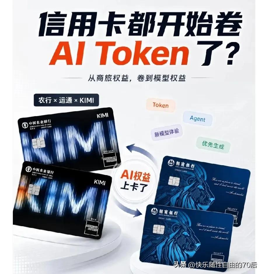 因您而变，智享未来——招行信用卡，懂您所需 ，与时代共舞，携招行卡，创享生活新维