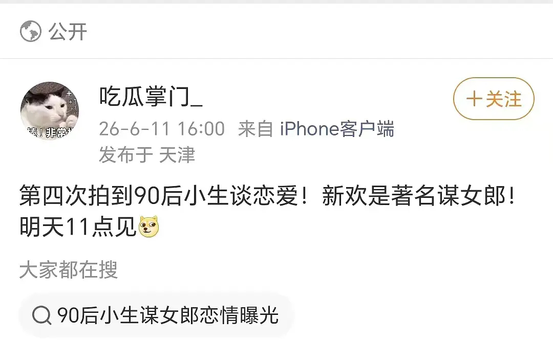 著名谋女郎……应该是电影里的女n吧 