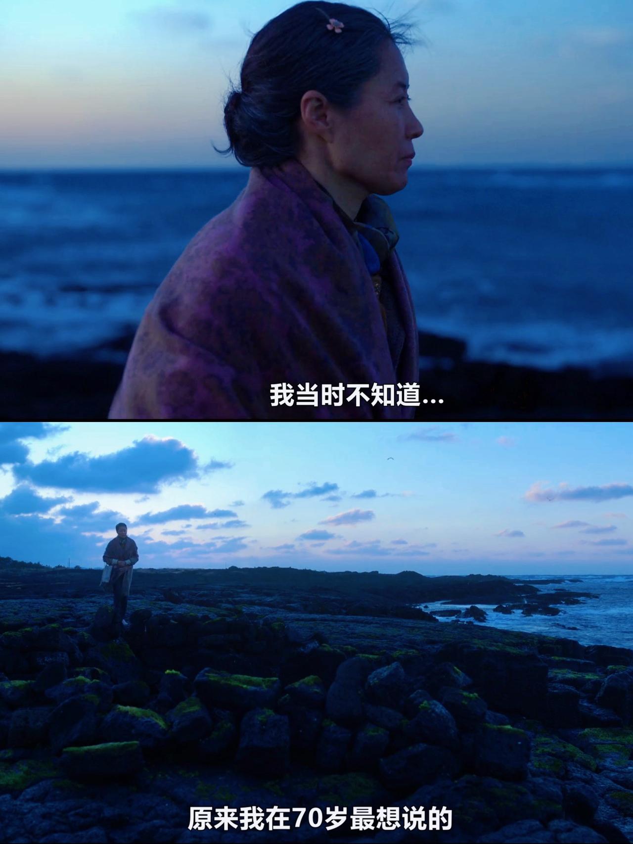 苦尽柑来遇见你 | 人老了，是什么感觉？《苦尽柑来遇见你》中，70岁的爱纯说，心