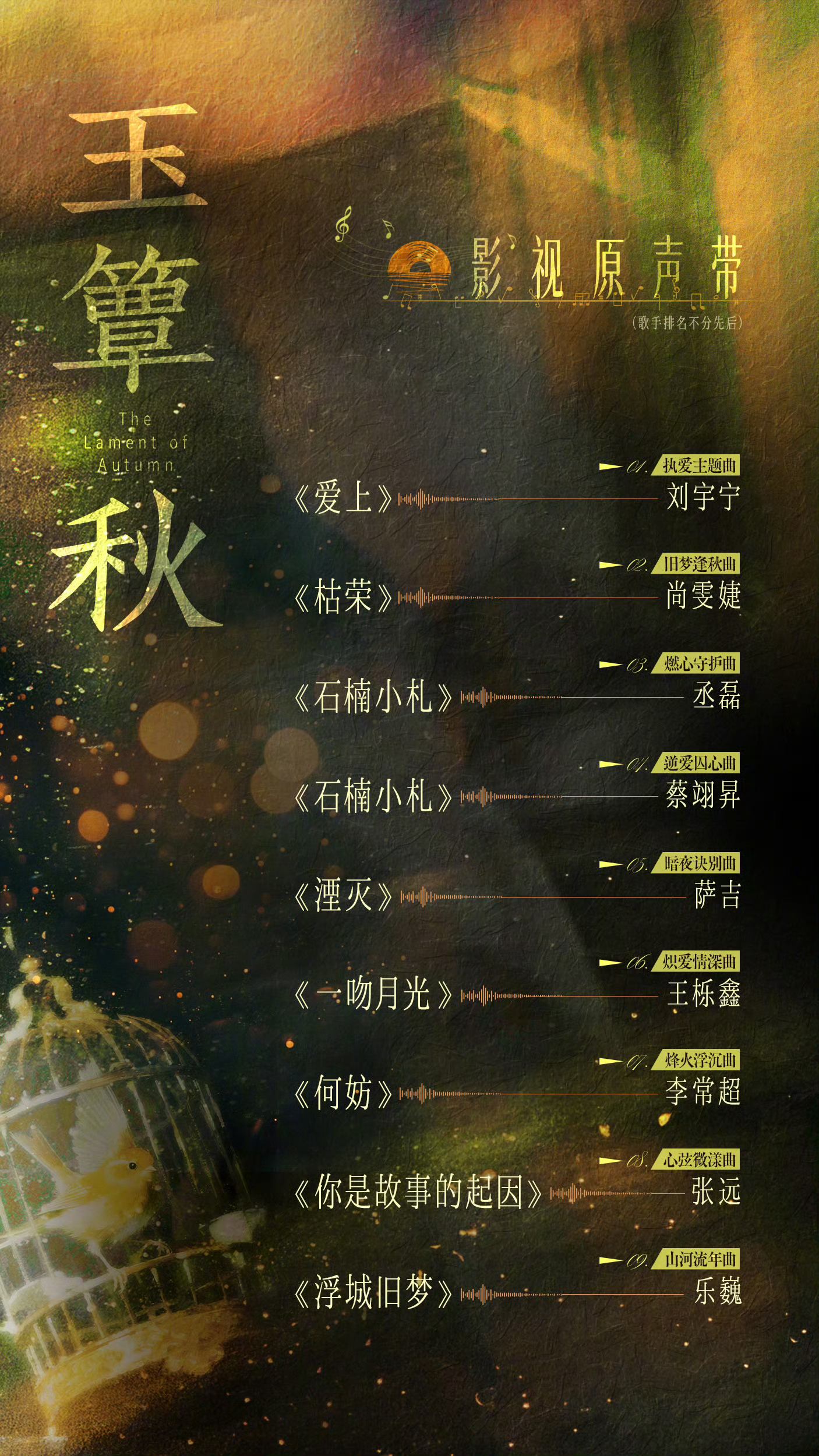 终于等来啦新歌～摩登兄弟[超话] ​​​