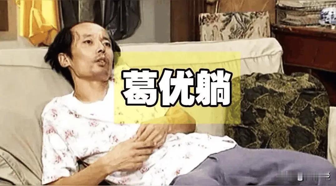 放假了
就想躺一躺