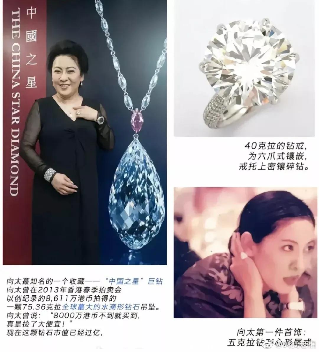 据说这是向太以后要传给郭碧婷的珠宝，加起来估计价值得有几亿以上啊。
不得不说，长