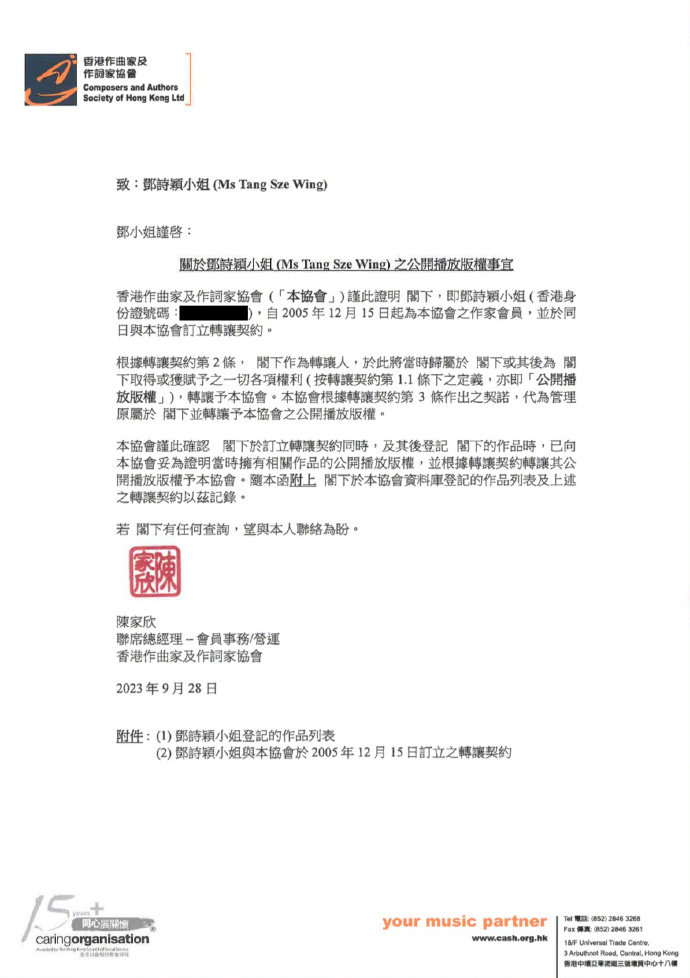 反转！邓紫棋自曝遇见蜂鸟前已委托协会管理版权，硬核回应侵权指控，有理有据获网友点
