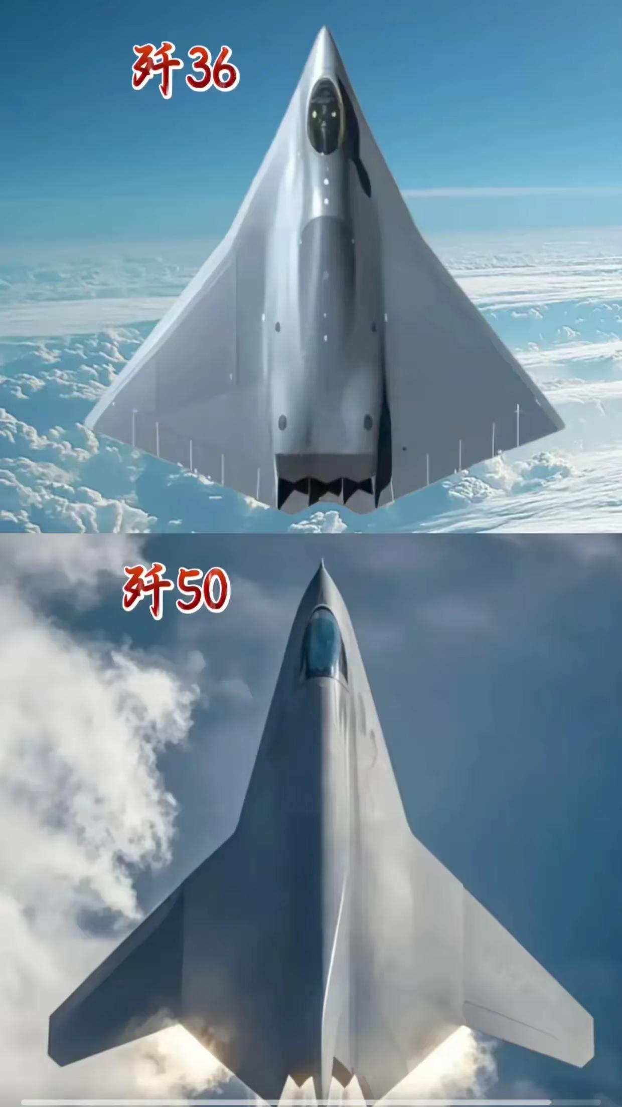 歼36别称为“文鳐”，
鲲鹏翼下的幽影掠过深蓝，
歼-36“文鳐”撕裂海天的寂寞