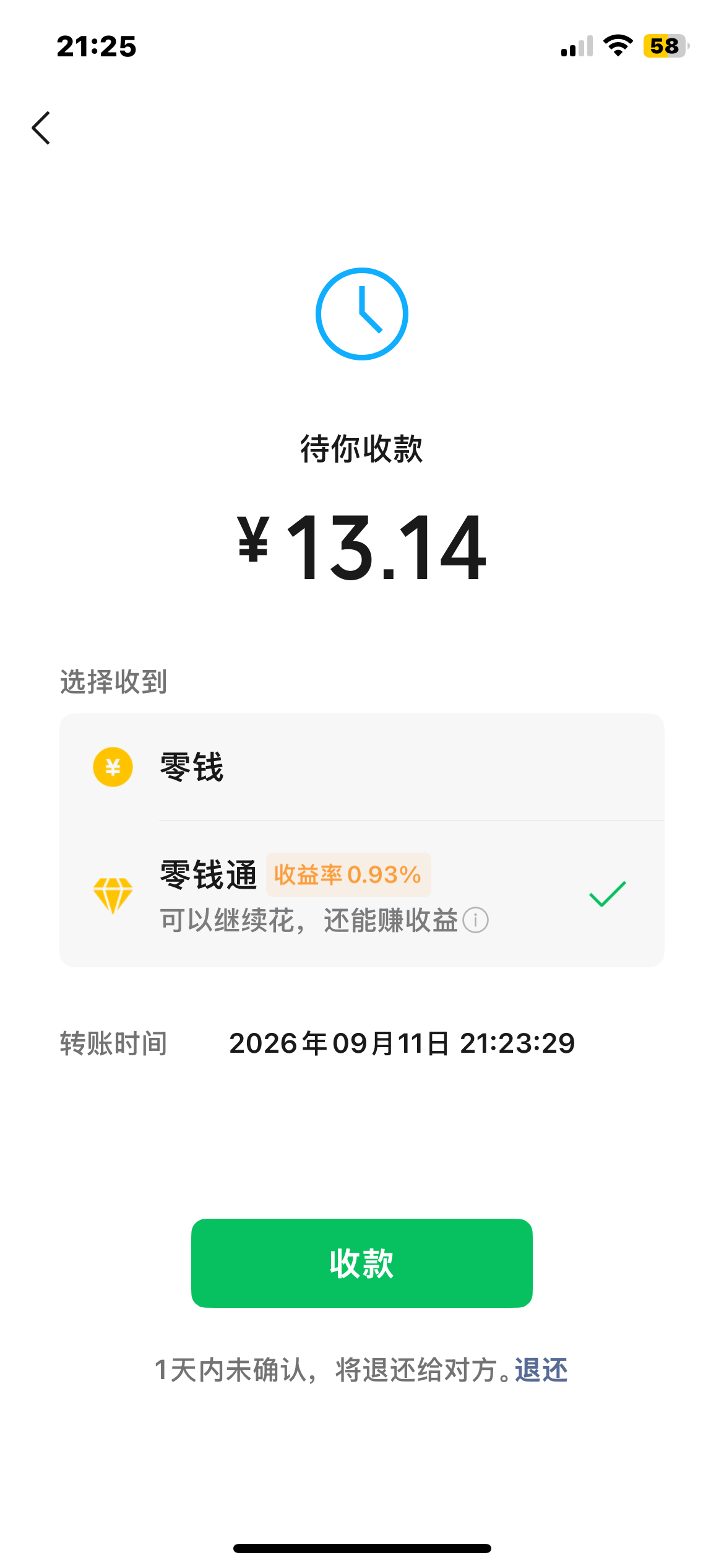 哭哭🥹​​​
