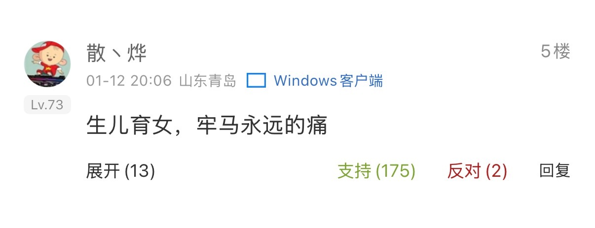 网友这样点评马斯克，真的太有才了。