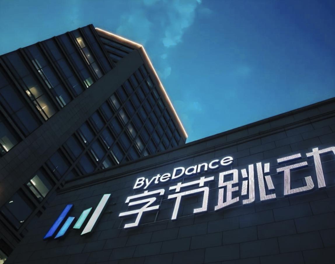 字节跳动最近在To B业务上做了一次大调整，把飞书的产品团队并进了豆包，由豆包负