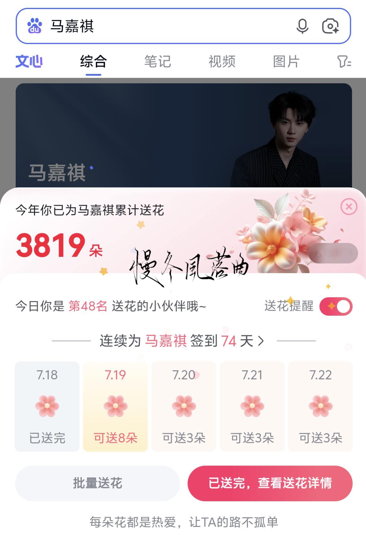 7.17Baidu送🌸“至于怎么迈出下一步的，一部分是源自于我自己想要的这一份