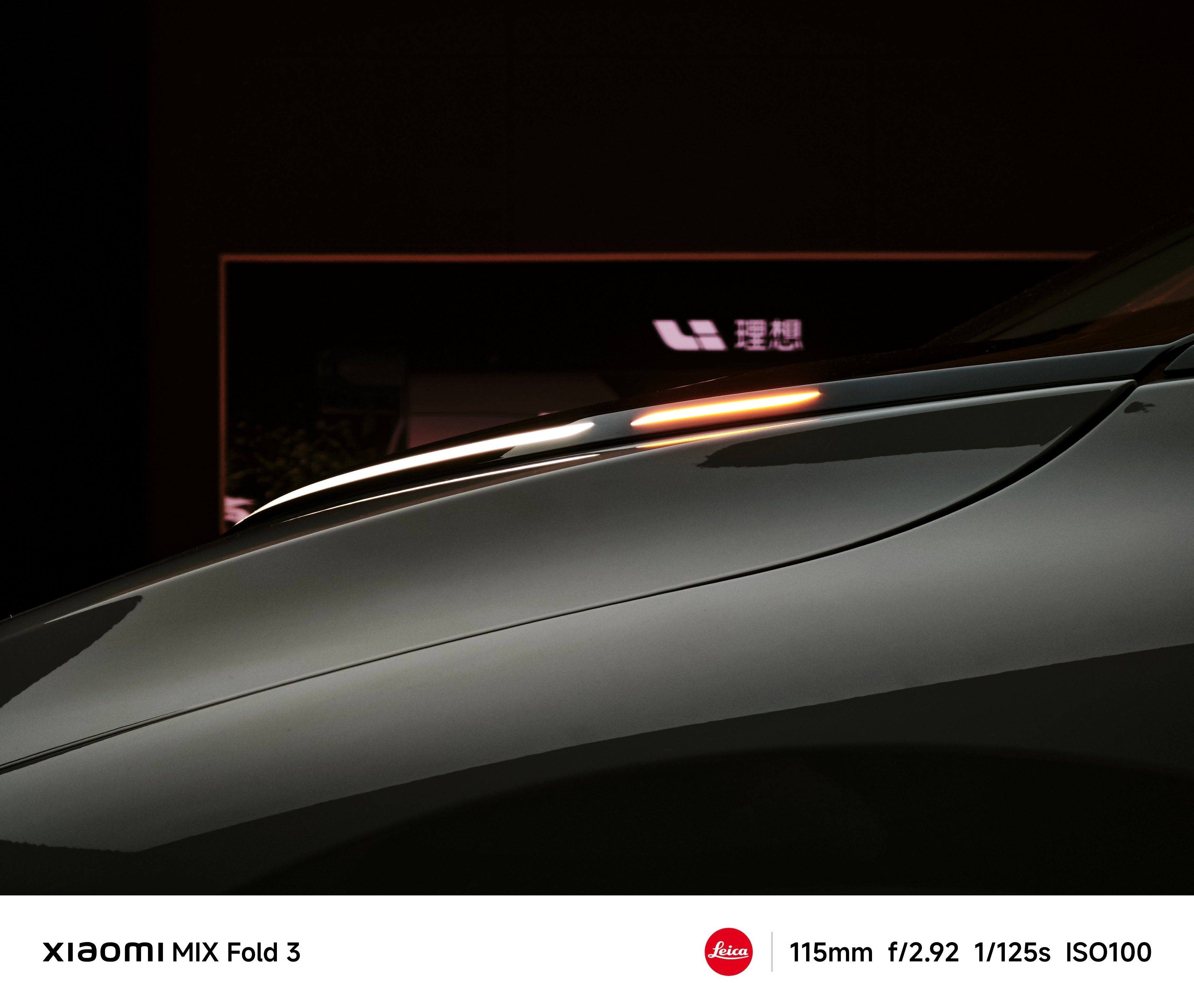 拍够一千张就换真徕卡 【328/1000】小米徕卡影像大赛