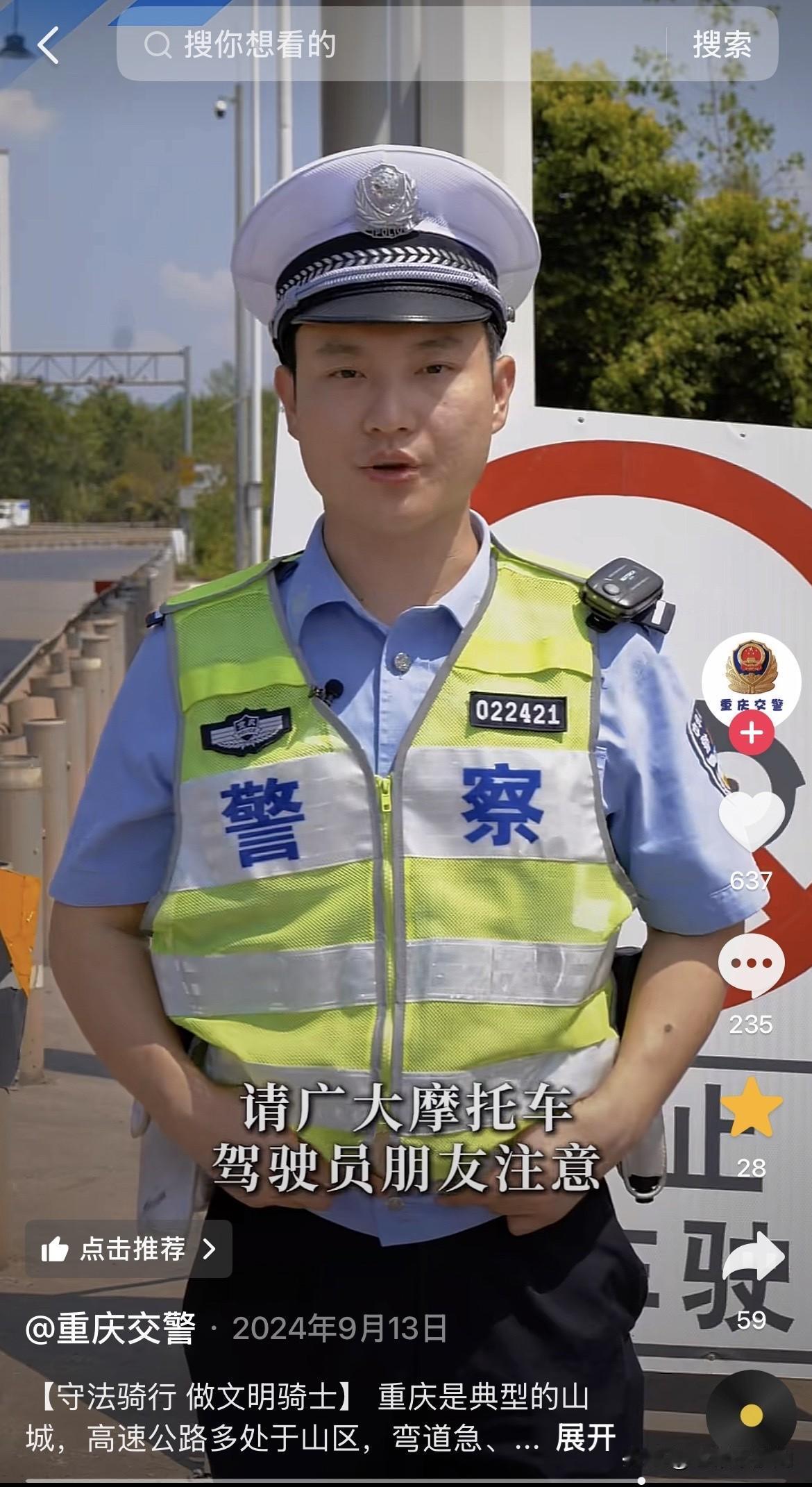 1. 该不该全国范围内禁止这个事，应该在全国层面讨论。简单说，就是通过全国人大进