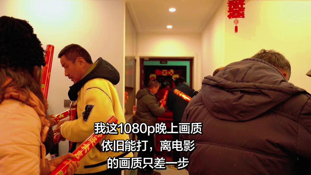 2️⃣后期体验：虽然画质提升对剪辑和设备存储有要求，但回看时的沉浸感完全不同。就