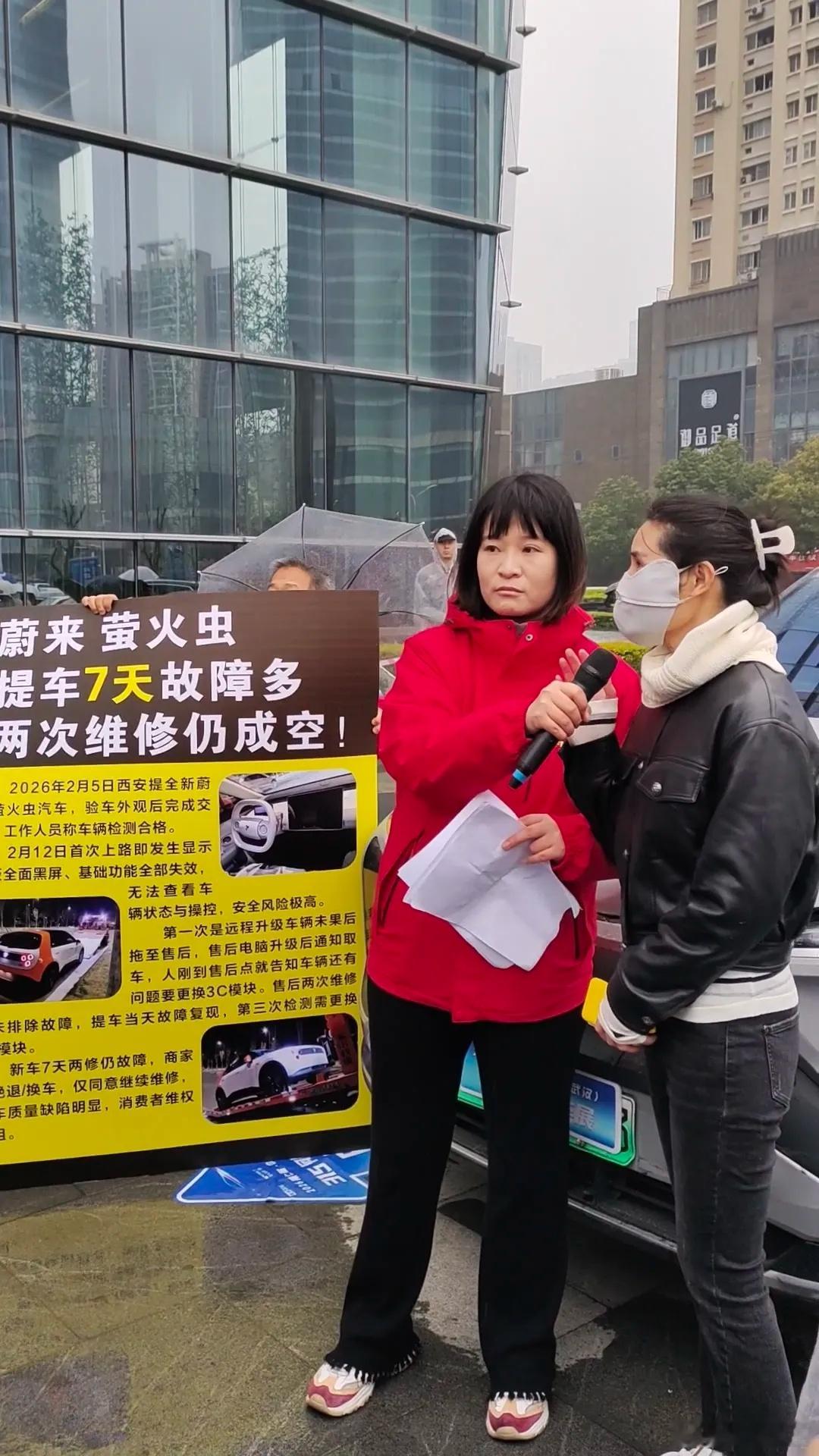 315曝光名单2026第七届·中国（武汉）315问题车展举办，多位购车者带着问题