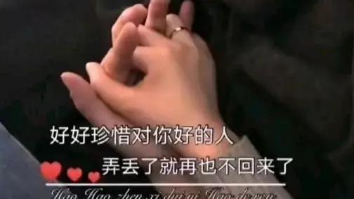 缘
命定的缘
非宿命
既然相遇
就要万倍珍惜
因为仅有此生
莫等失去才后悔！