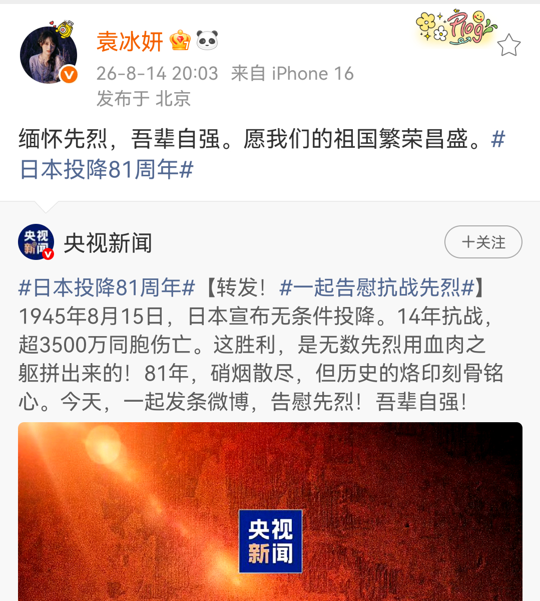 ？？？原来团队还在啊