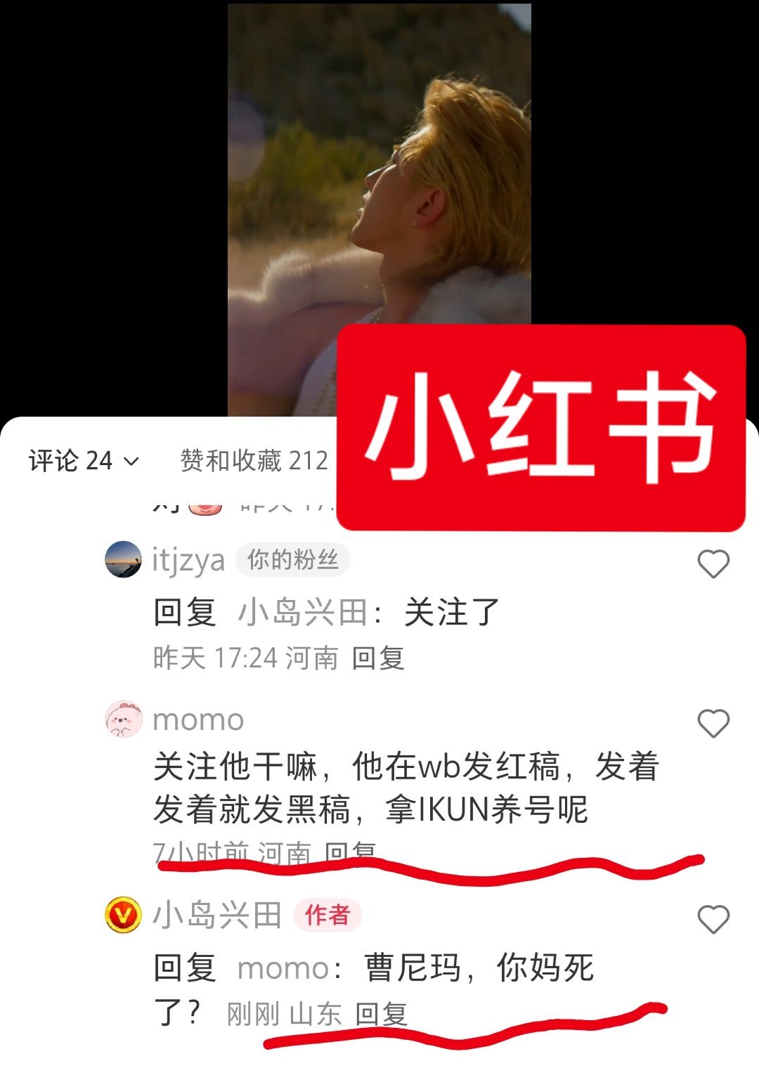 你说这种人图啥呀？把上网以来第一次骂人送给他！[怒骂][怒骂]我3.8万粉丝第一