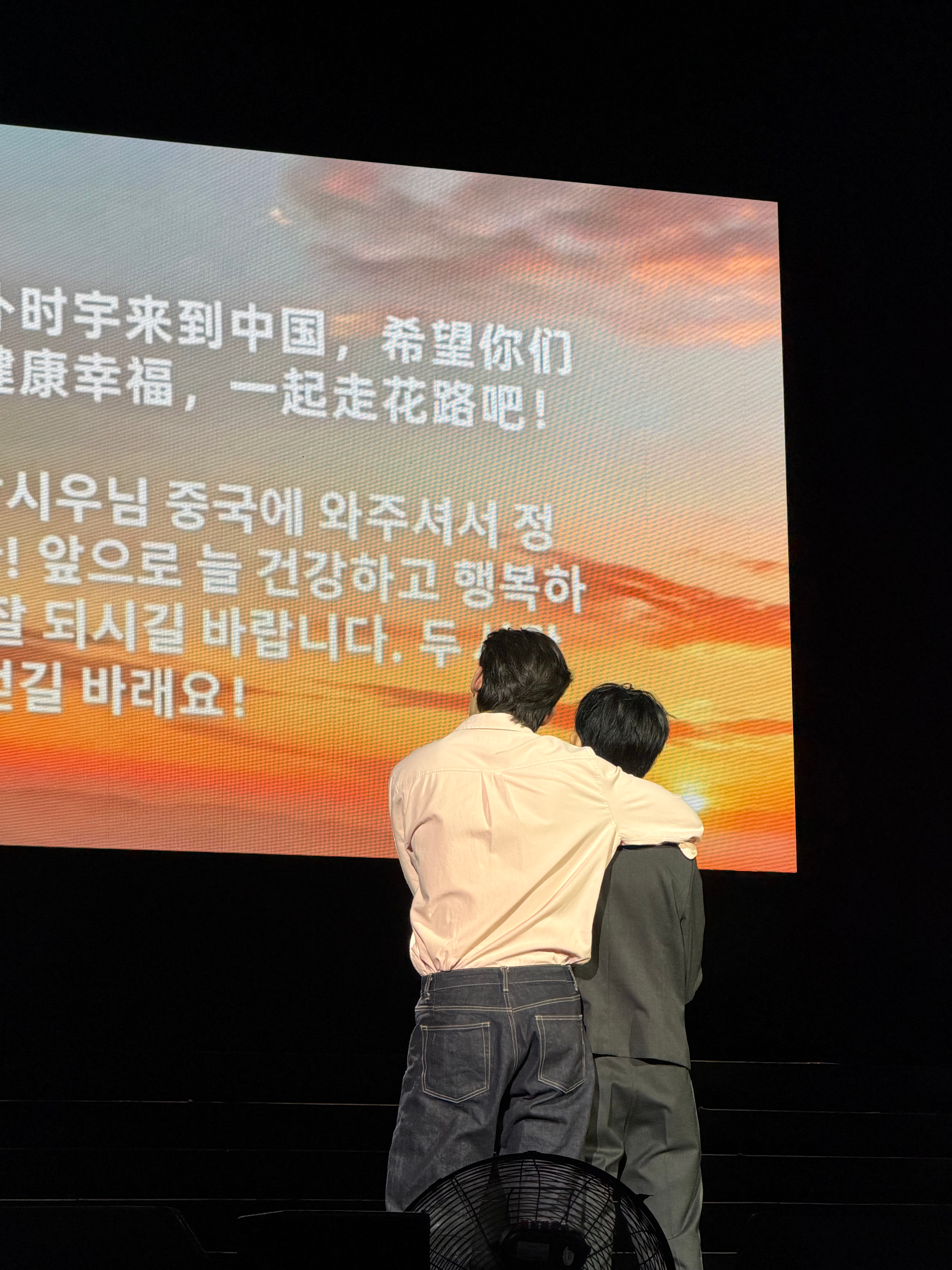 检察官的提案  一起走下去吧 澳门·百老汇舞台