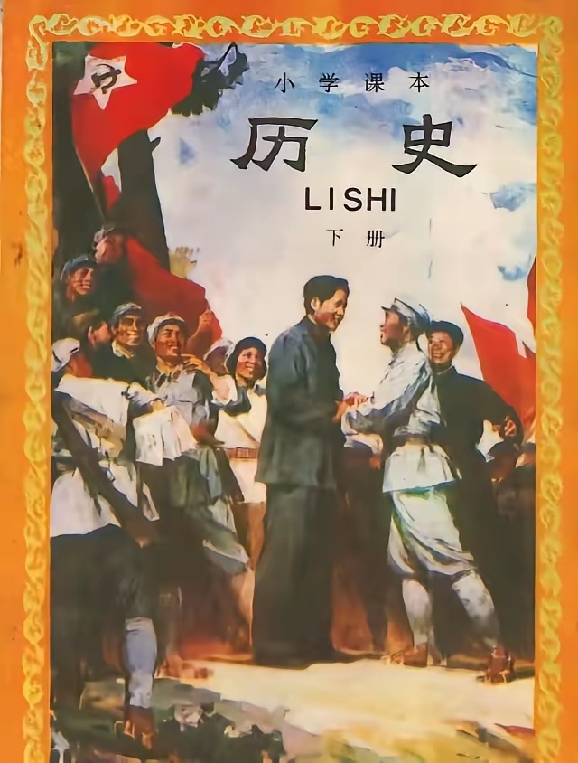 网友呼吁：让叶圣陶叶老、华罗庚华老的经典教材重掌舵吧！ 