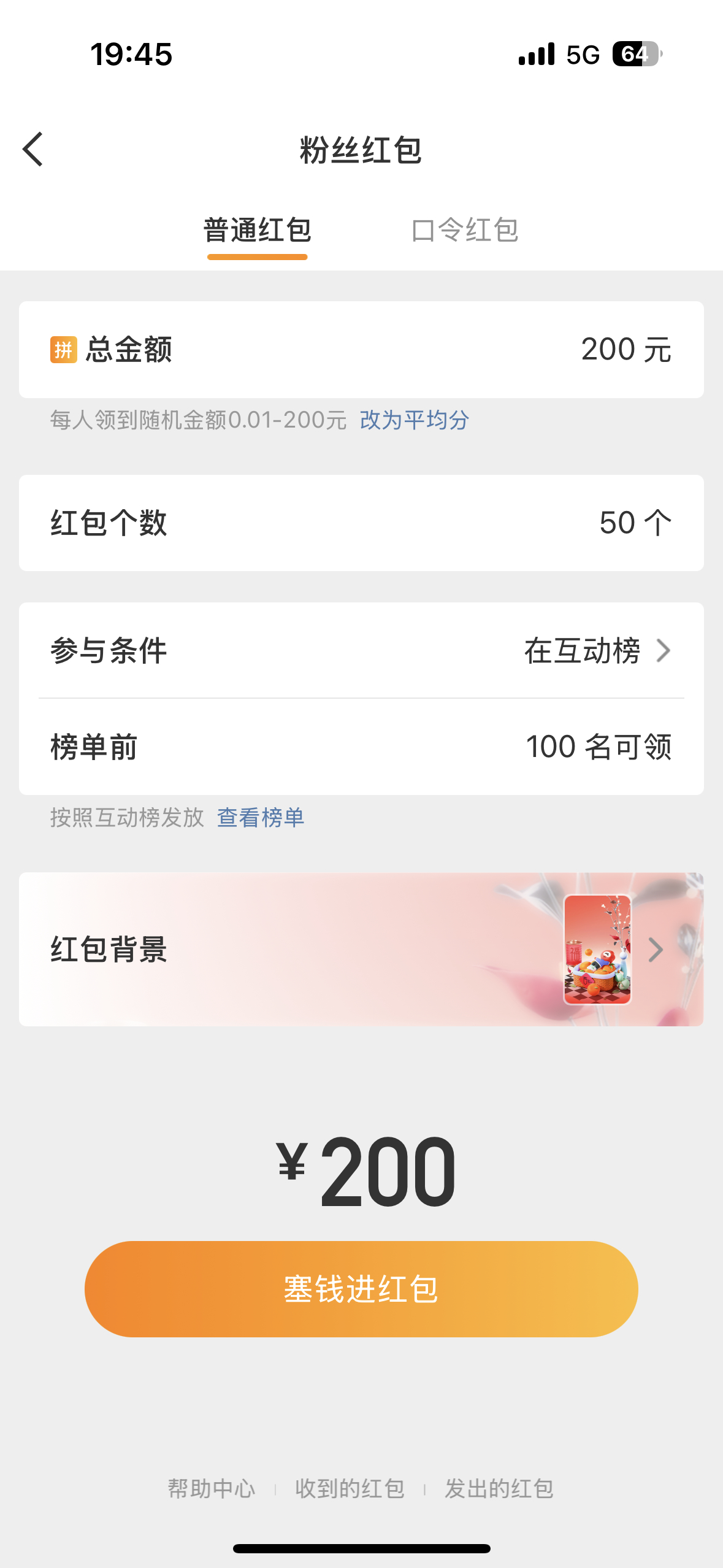 今晚22:00小郭互动榜前100名的朋友欢迎来抢红包哈[作揖][作揖][作揖][