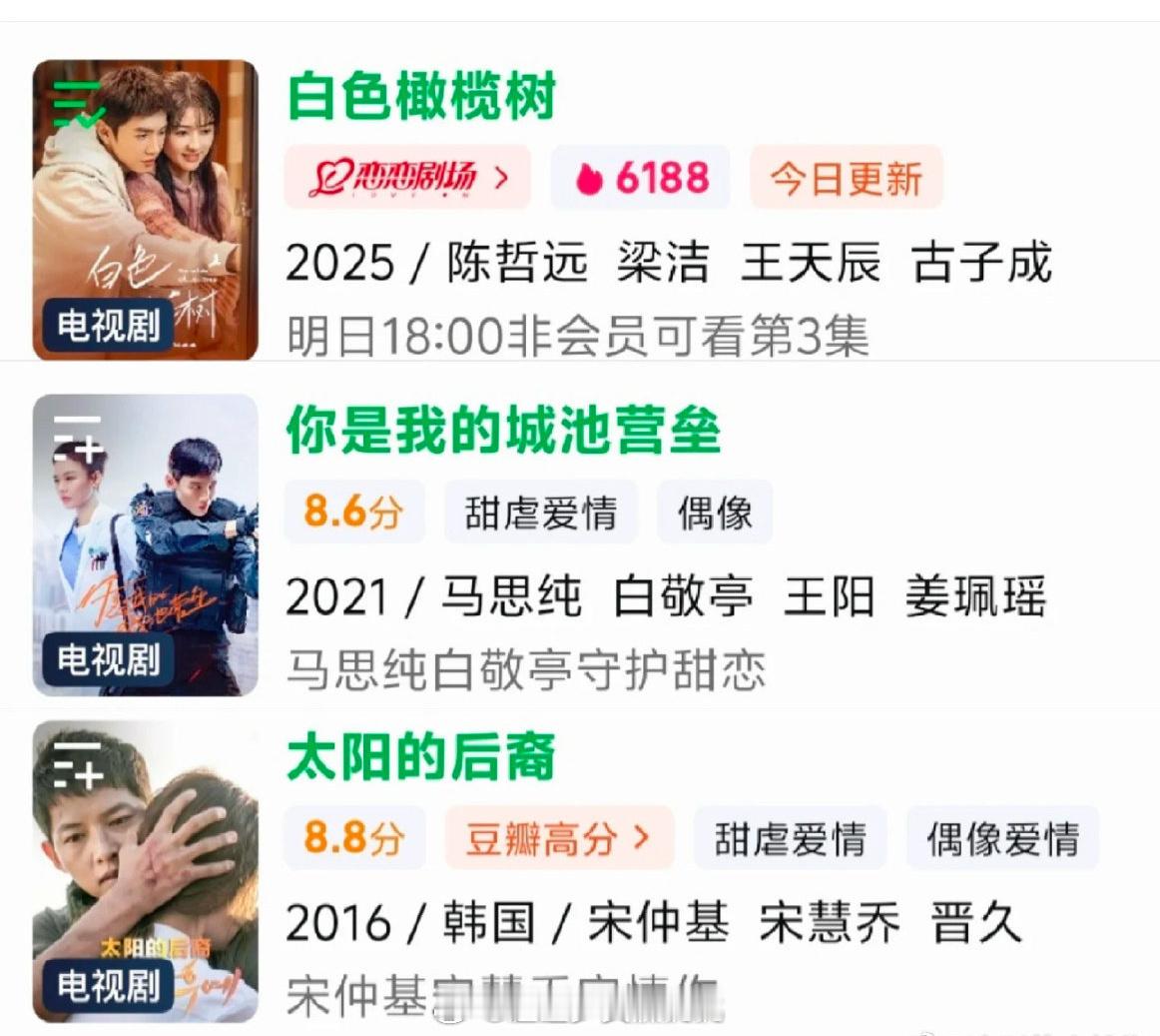 不带滤镜，这三部现偶哪部最好看？ 
