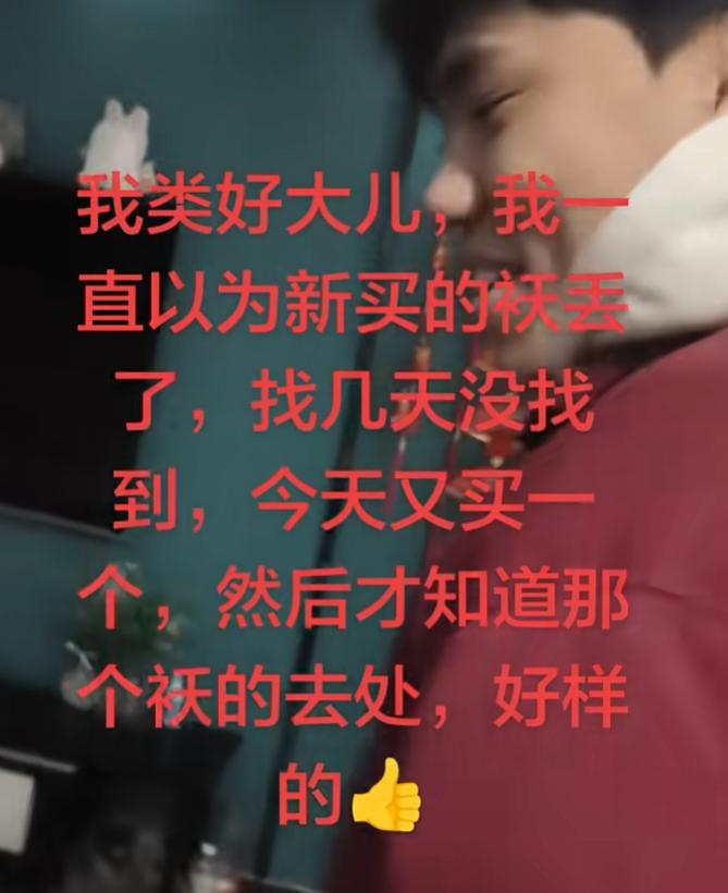 这一刻成绩已经不重要了，近日河南商丘，妈妈给17岁的儿子买了件棉袄，结果穿了没两