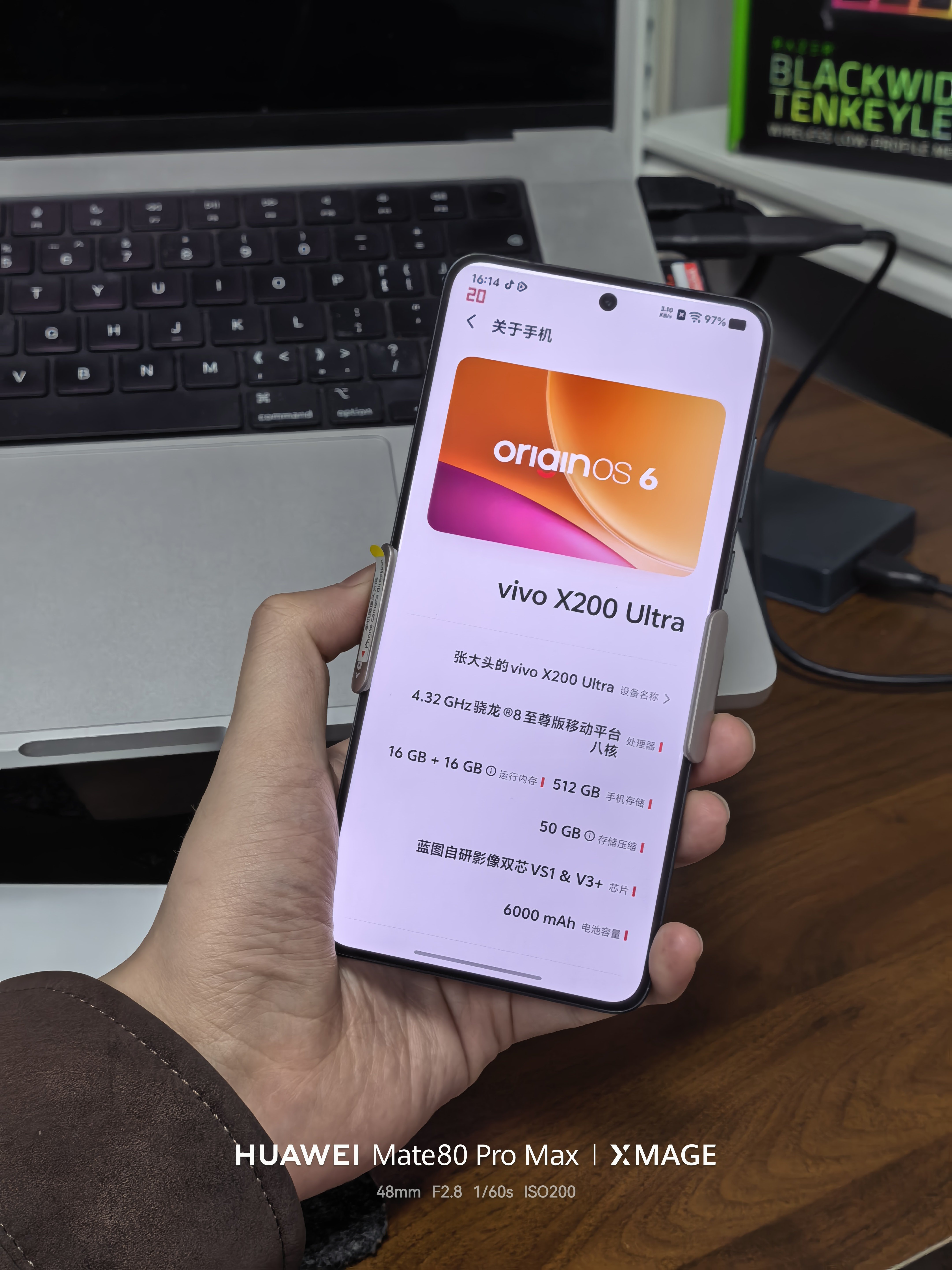 vivo x200ultra 更新了origin os6感觉比我的x300pro