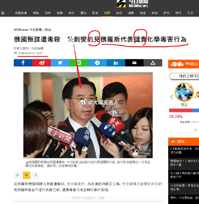 高市早苗要伊朗克制惊呆日本人     这算啥，小日子官方本身就是美国的G呀，类似