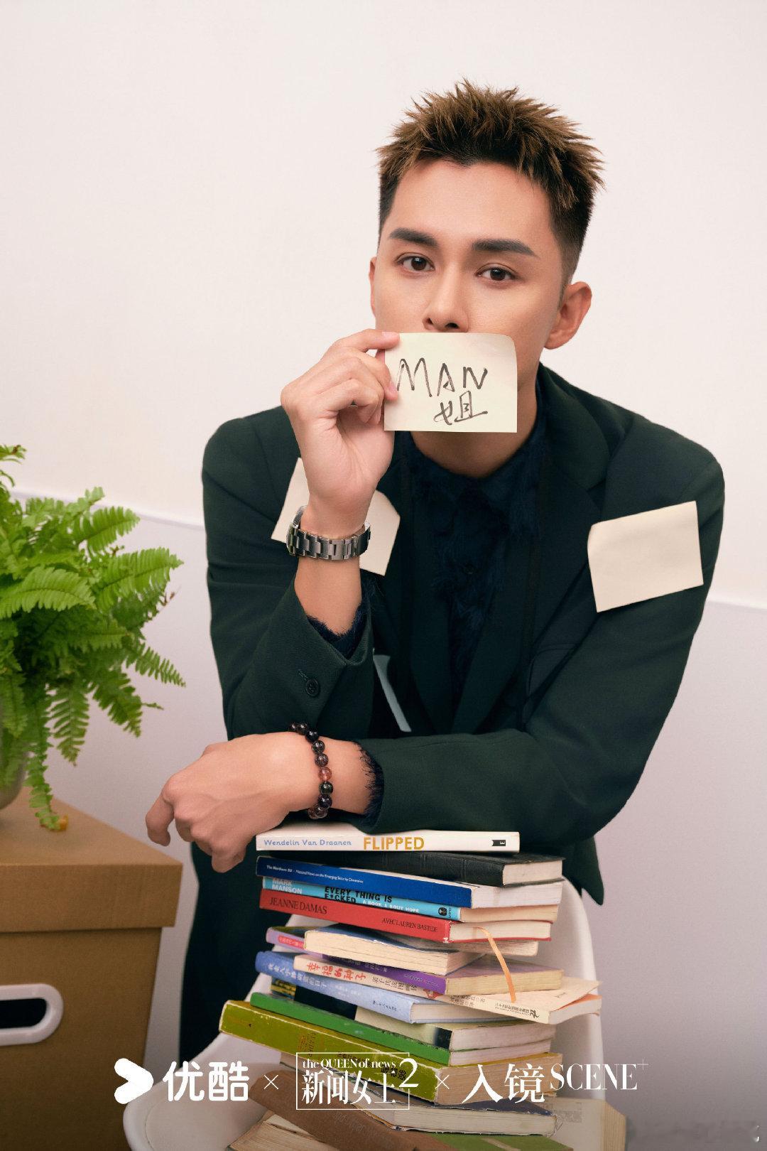 媒体江湖的三国杀正式开场，佘詩曼带领主创们在资本与真相间拉扯，人心博弈层层递进，