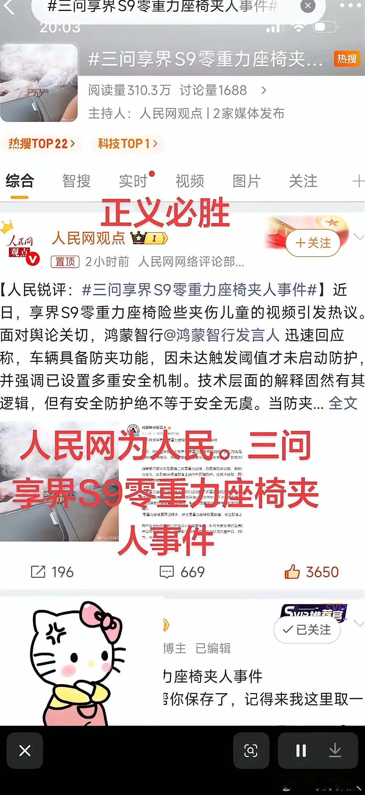 人民网发问：造车为何如此不专业？如此看来，比亚迪才是真正属于人民的车。 