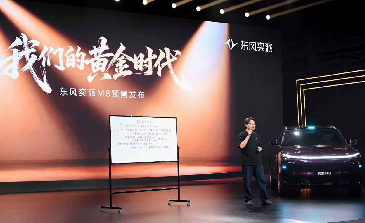 东风奕派M8开启预售 挑选家用六座SUV最棘手的难题，莫过于平衡车内每位家庭成员