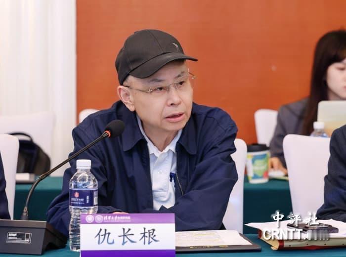 特朗普在结束访华行程后就台湾问题发声，华东师范大学教授仇长根日前就此对中评社表示