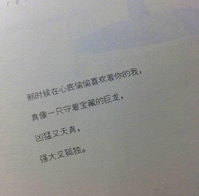 听命于自己的情绪，是一种放纵，无视于情绪，是一种麻木，能把控自己的情绪，是一种稳