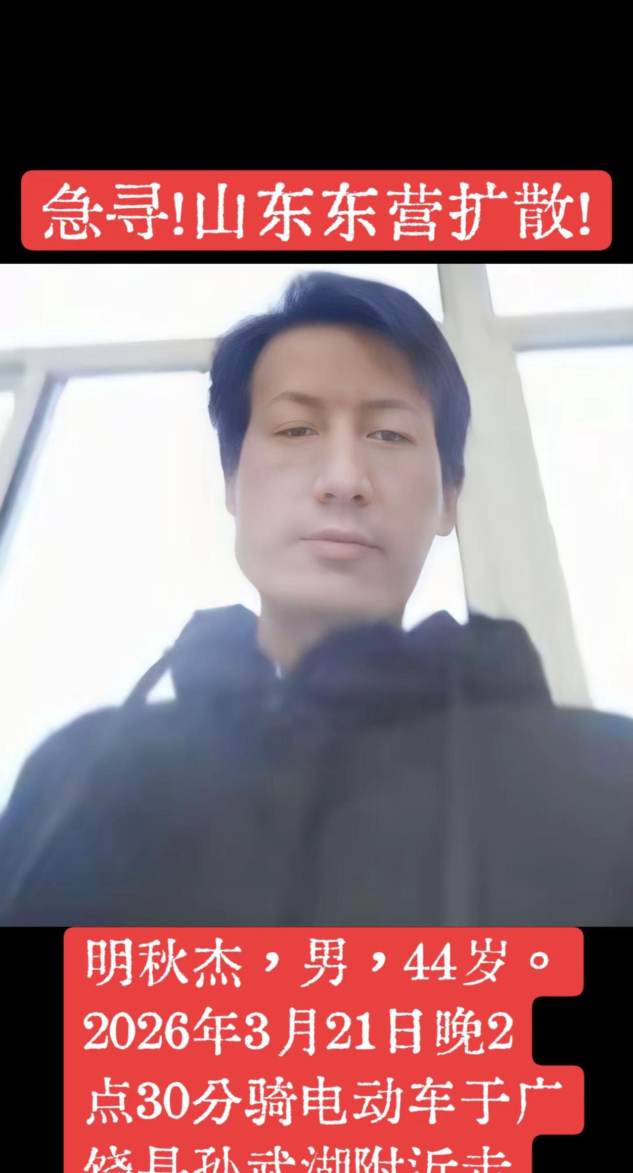 创作者中心 创作灵感 公益寻人站 寻亲 失联