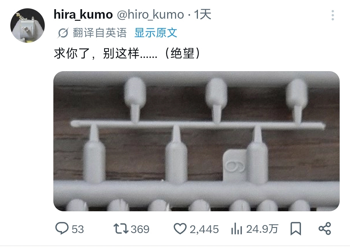 问：哪个是水口 