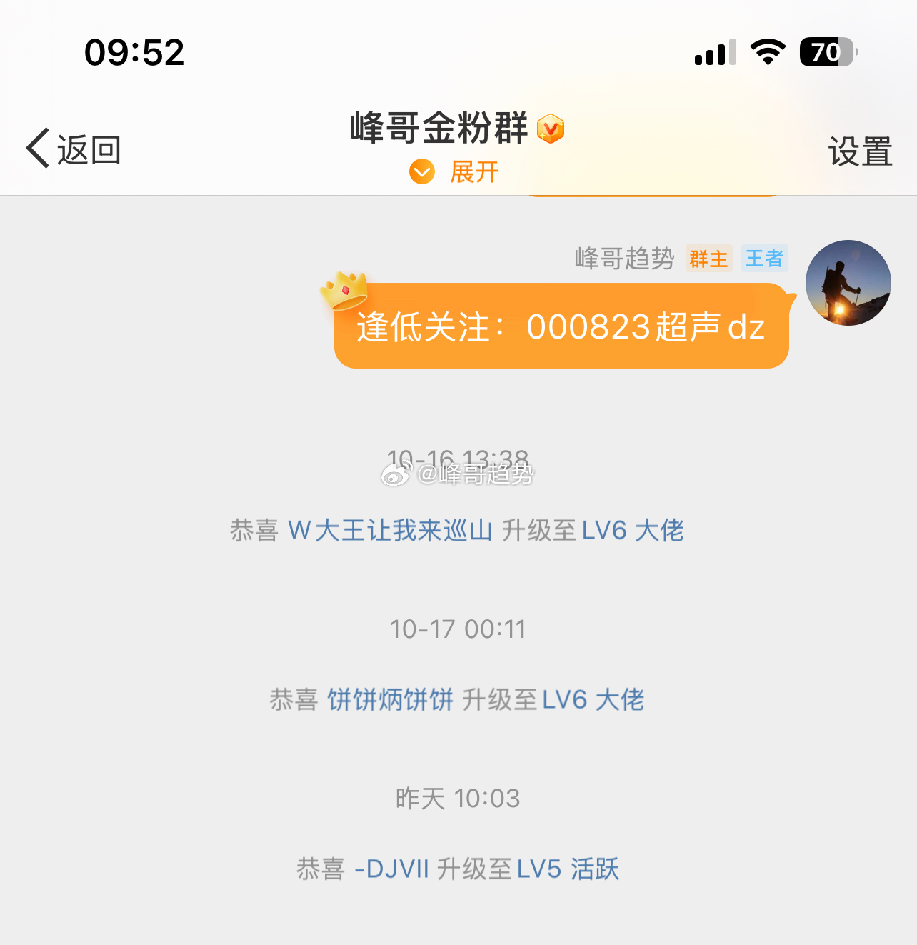 PCB”超声电子、协和电子、博敏电子、骏亚科技“涨停，  盘子小就容易拉板，“一