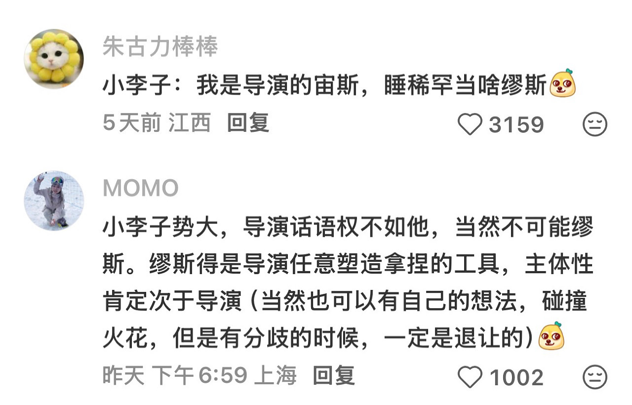 哦哦哦哦哦 ​​​