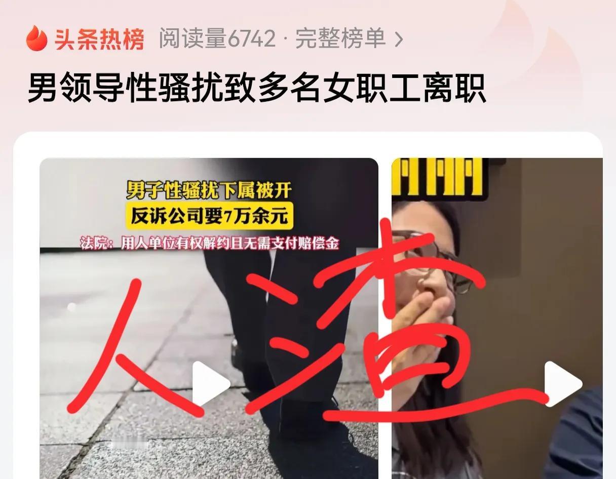 这种领导不除会把公司搞黄了，怎么好意思呀！兔子还不吃窝边草，这东西是在窝里可劲造