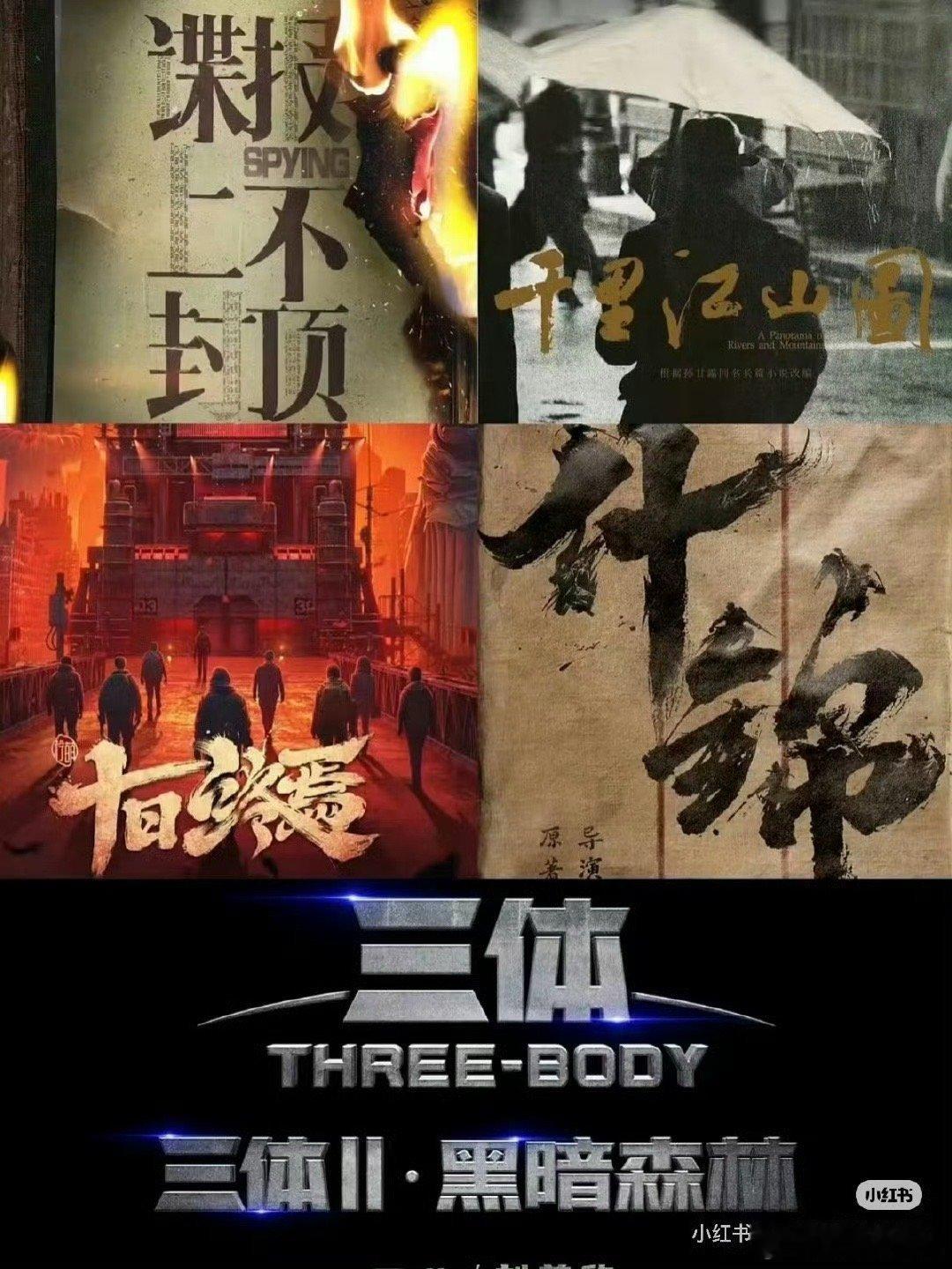 难怪什么饼都要蹭一下肖战，整半天生圈传的大饼只有肖战的谍报上不封顶开拍了，有肖战