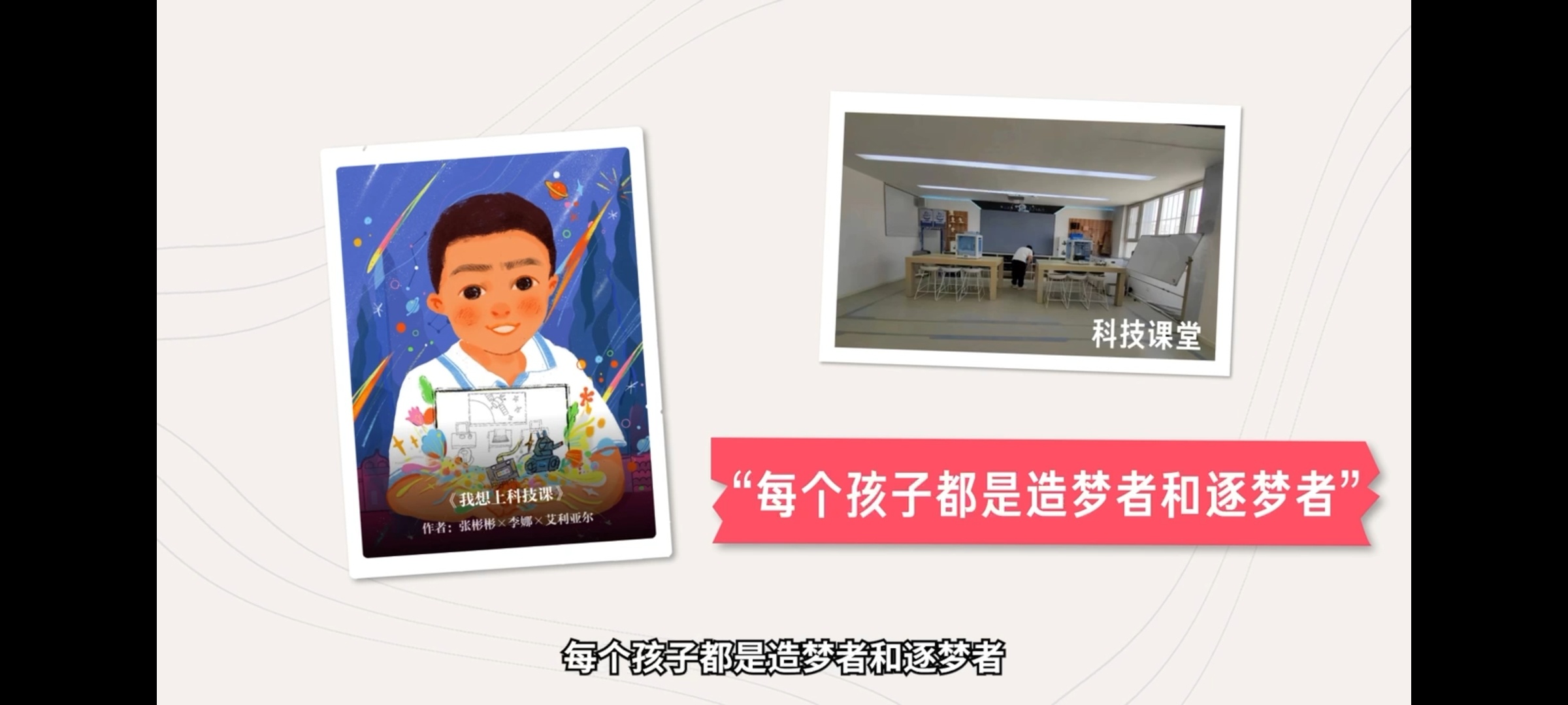 #张彬彬的画技在内娱是什么水平# 凑巧昨天晚上看“表层网、深网”对真实世界影响，